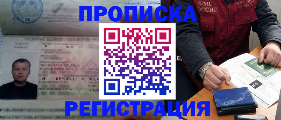 пропишу в квартире в Чаплыгине