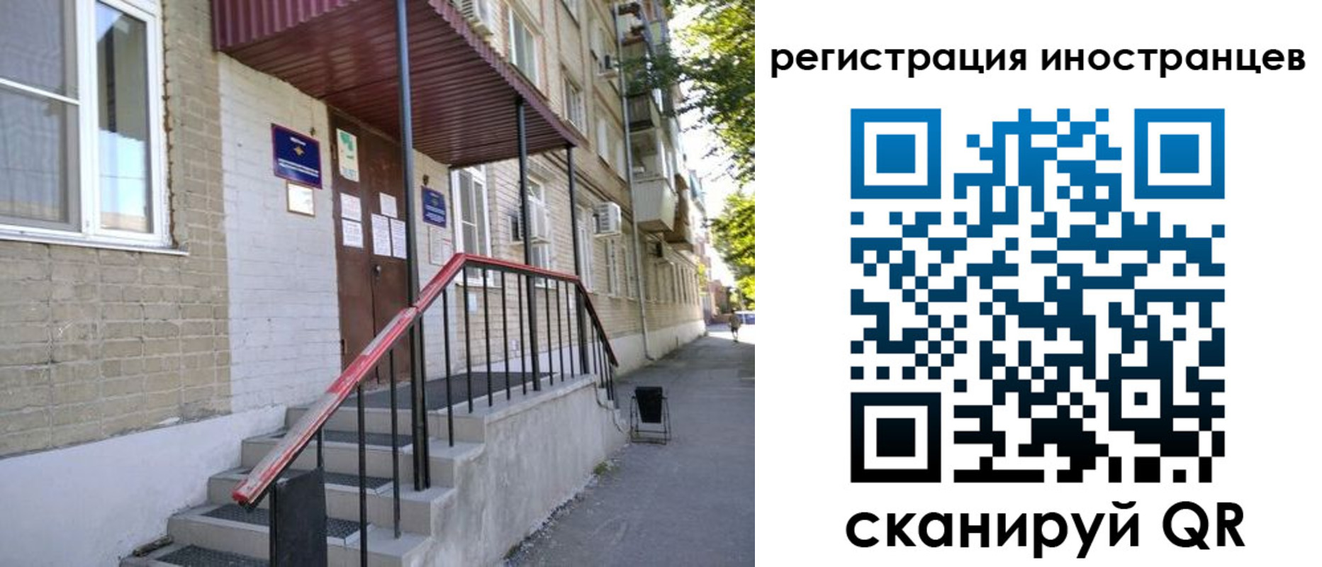 прописка поиск в Чаплыгине